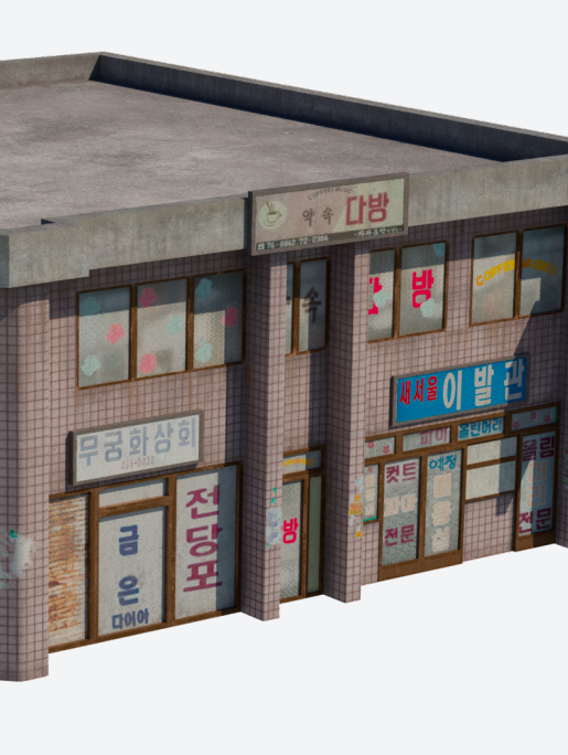 2-Story Small Commercial Building_001