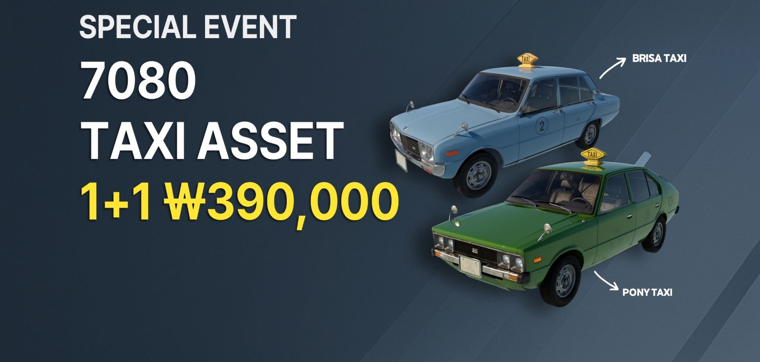 Special event 7080 Taxi Asset 1+1 ₩ 390,000