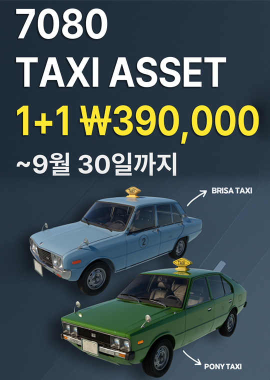 Special event 7080 Taxi Asset 1+1 ₩ 390,000